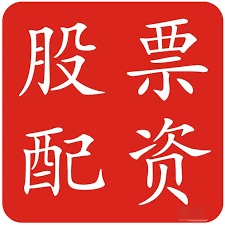 股票怎么加杠杆10倍:股票配资大全-农行逆袭登顶！一图了解：谁是近年“A股市值之王”